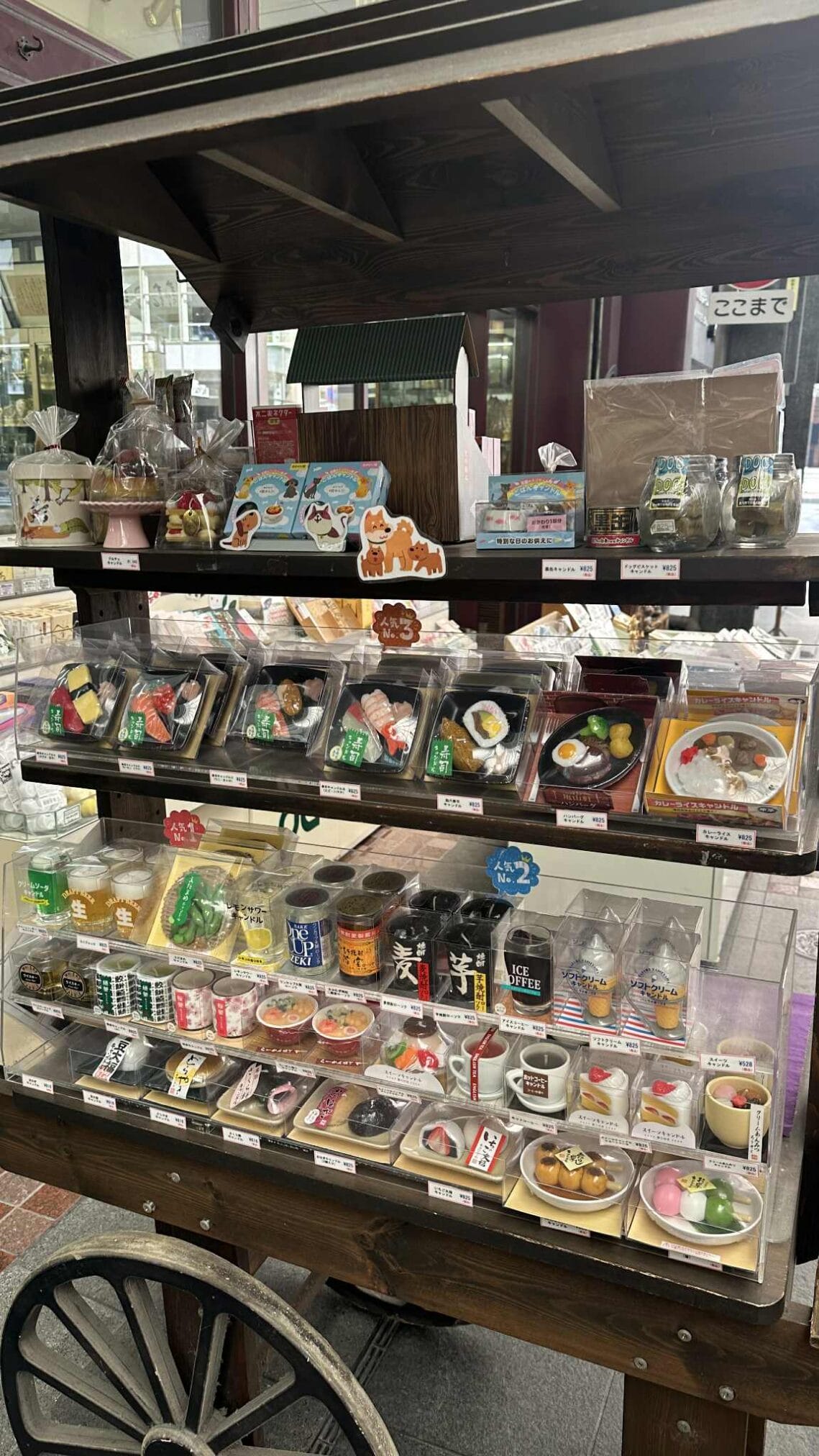 ของที่ระลึกอาหารญี่ปุ่นจำลองในตู้โชว์, อาจเกี่ยวข้องกับการขับรถเที่ยวภูมิภาคคิวชู